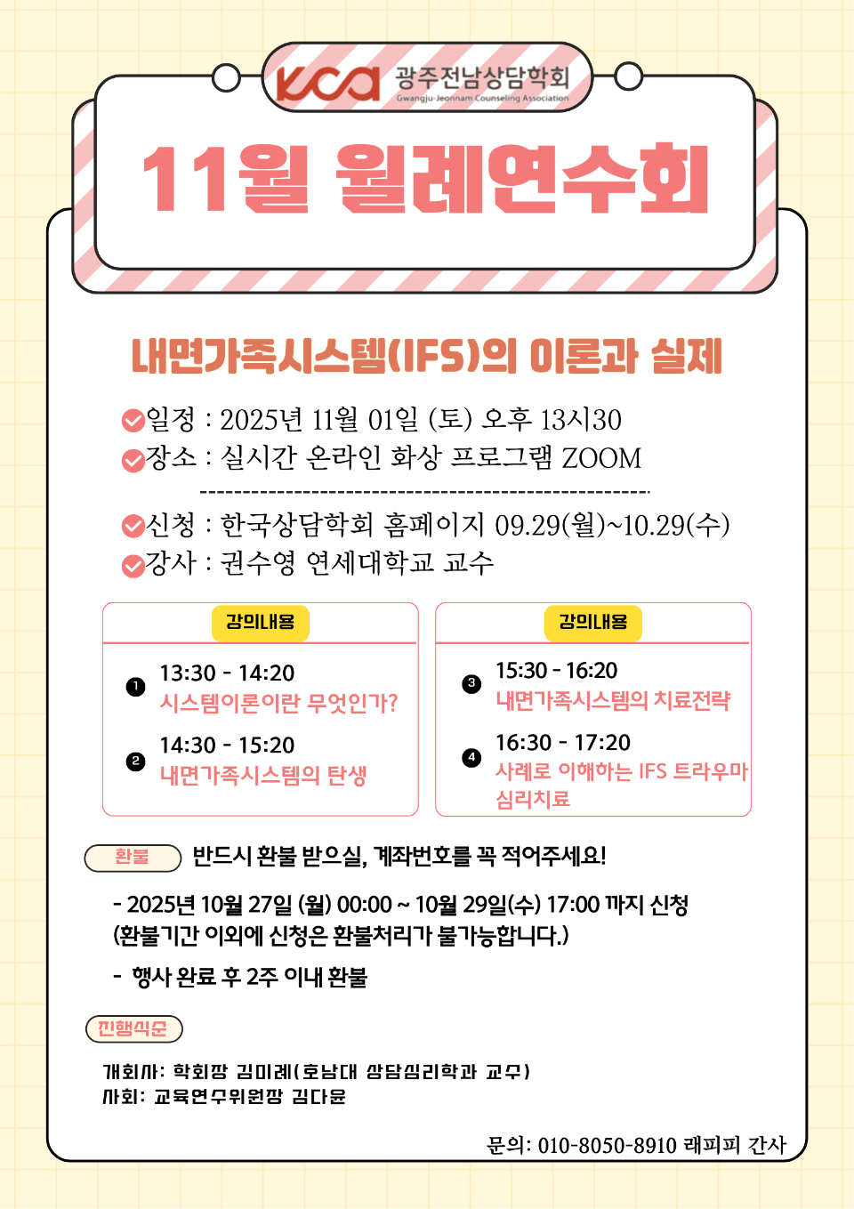 鰡ý(IFS) ̷а .png