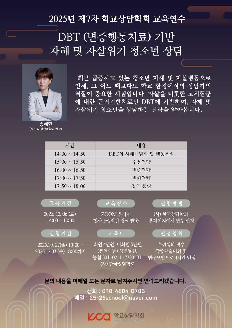 2025_7--001 (1).png