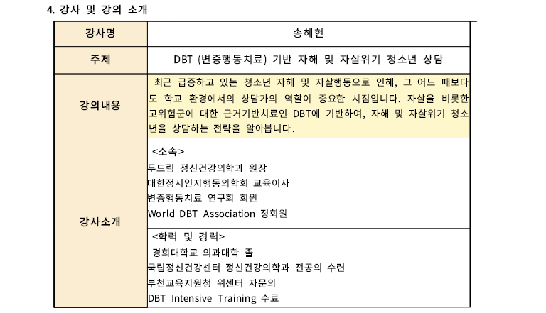 hiworks_20251016_6070.png