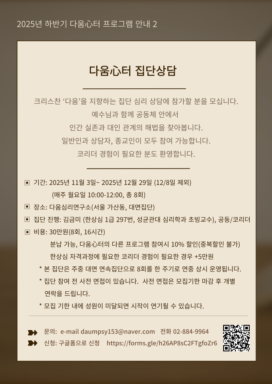 51회차-스터디-안내문-002.png