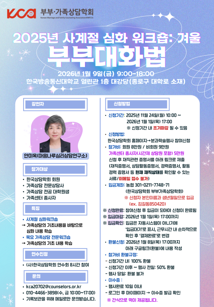 [�κΰ��������ȸ] �����_�κδ�ȭ��_����.png