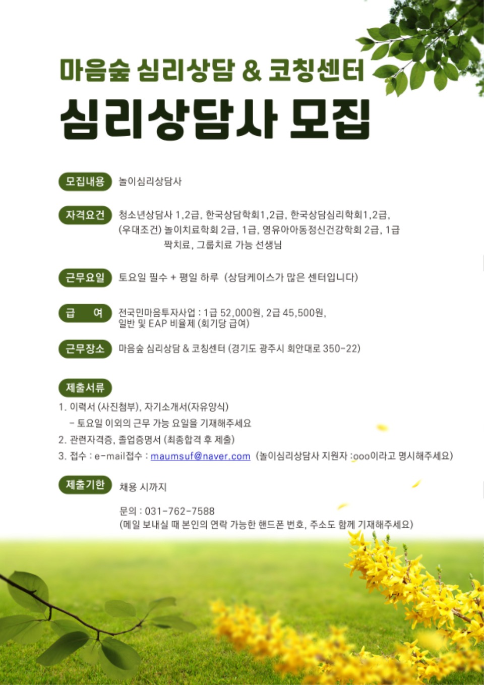 ����ġ��� ����.jpg