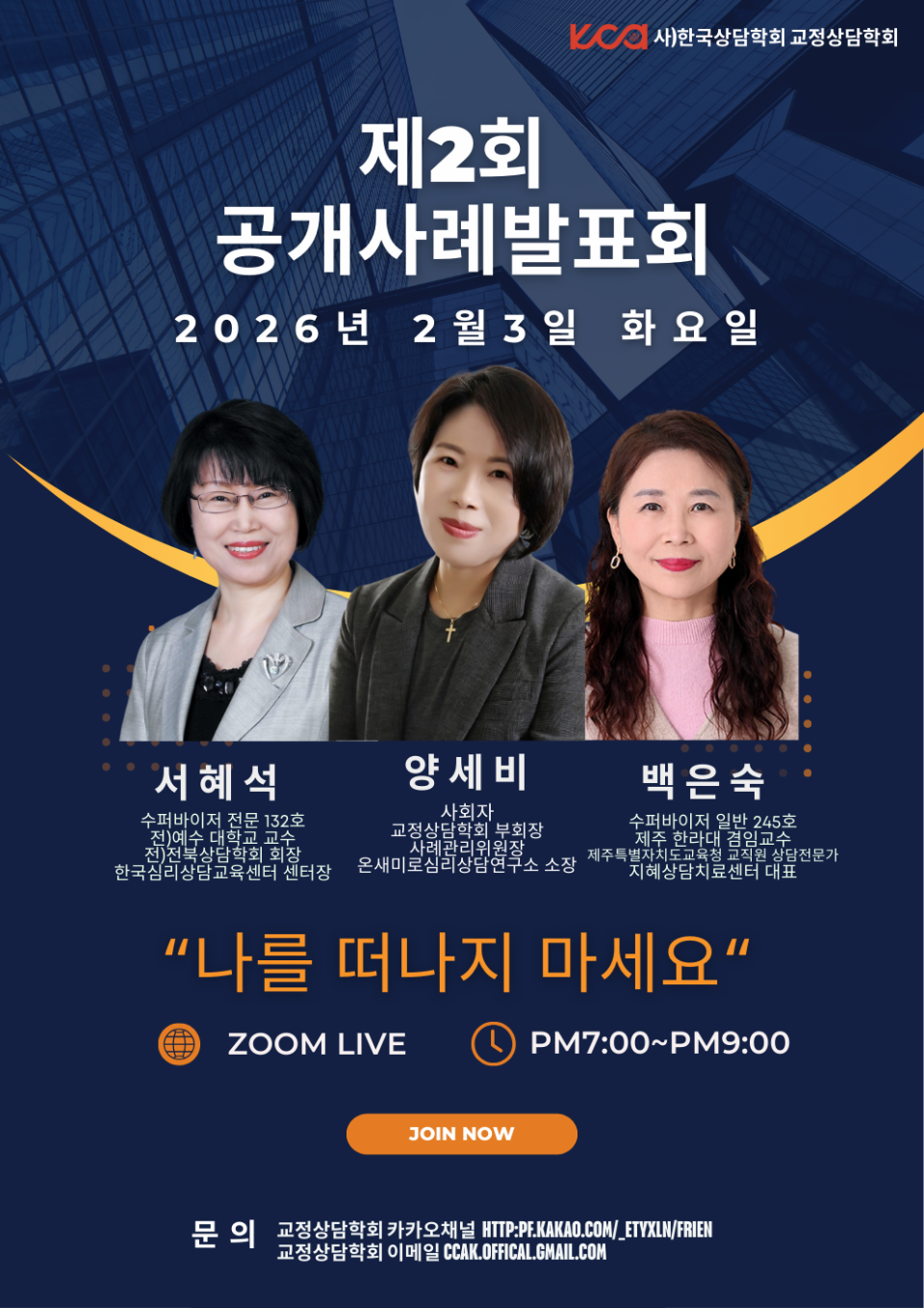 2026�� ��2ȸ ������ʹ�ǥȸ.png