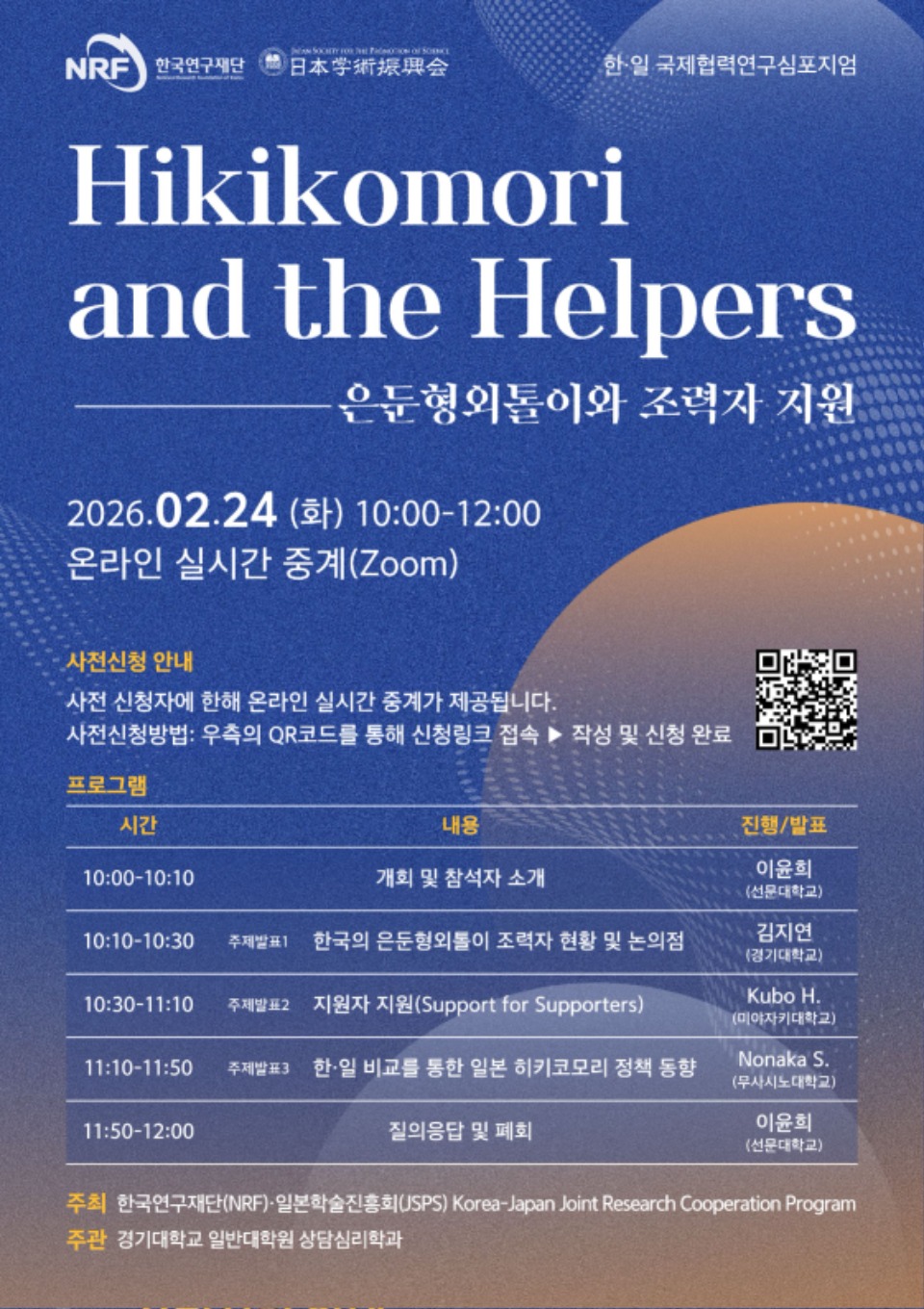 [���ȳ� ������]�����������̿� ������ ����.jpg