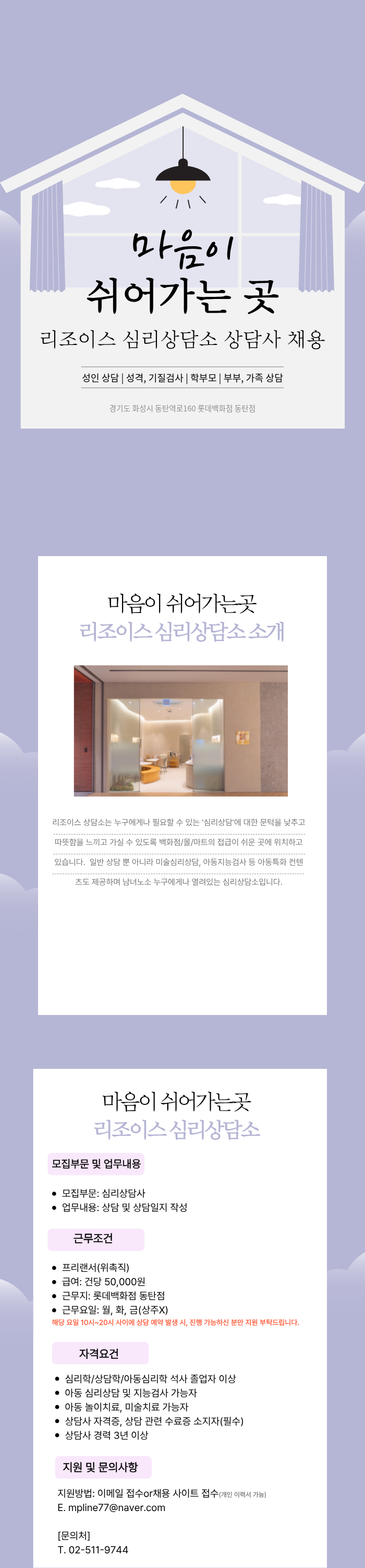 ������ �Է����ּ���. (12).png