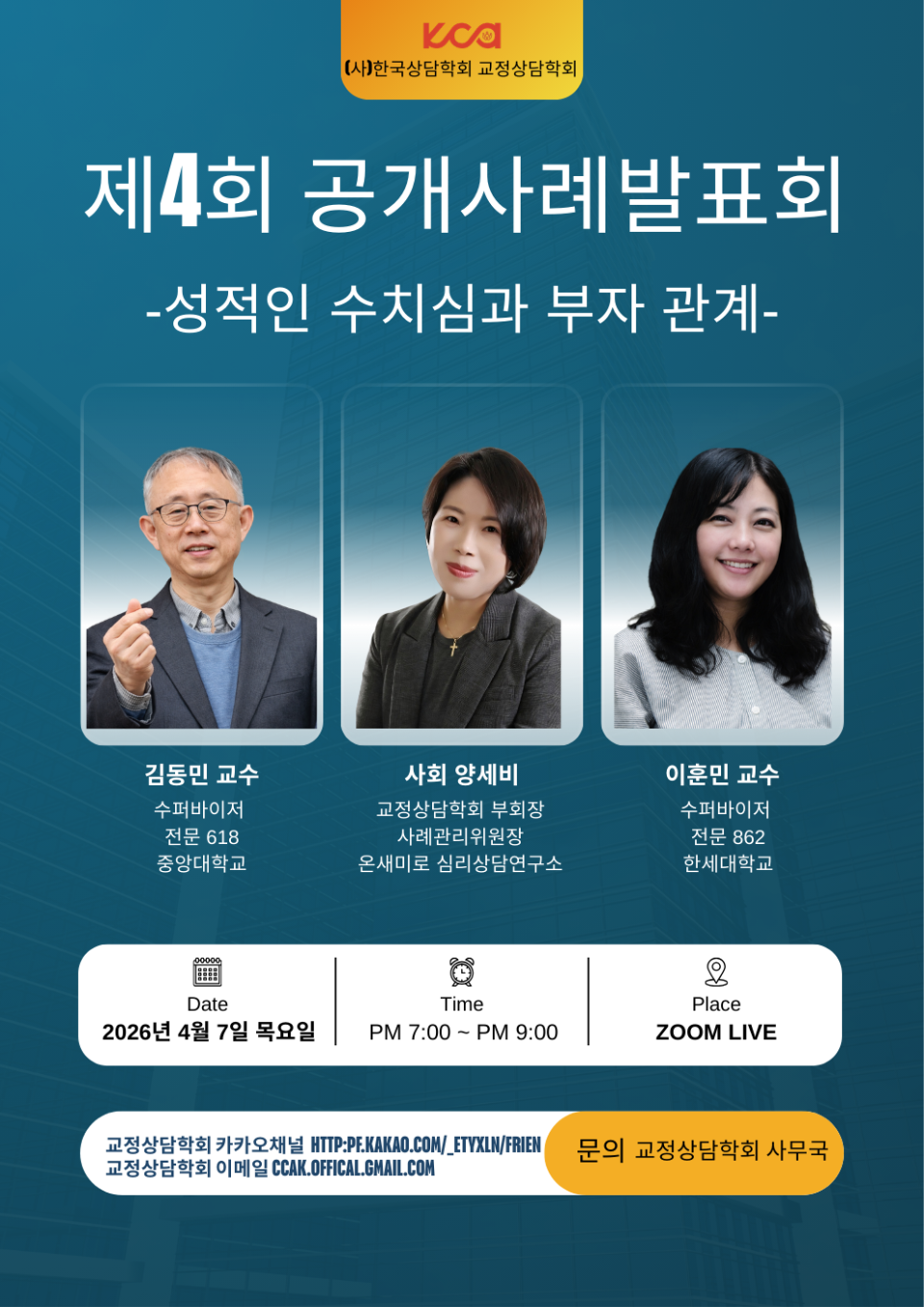 ��4ȸ ����� ������.png