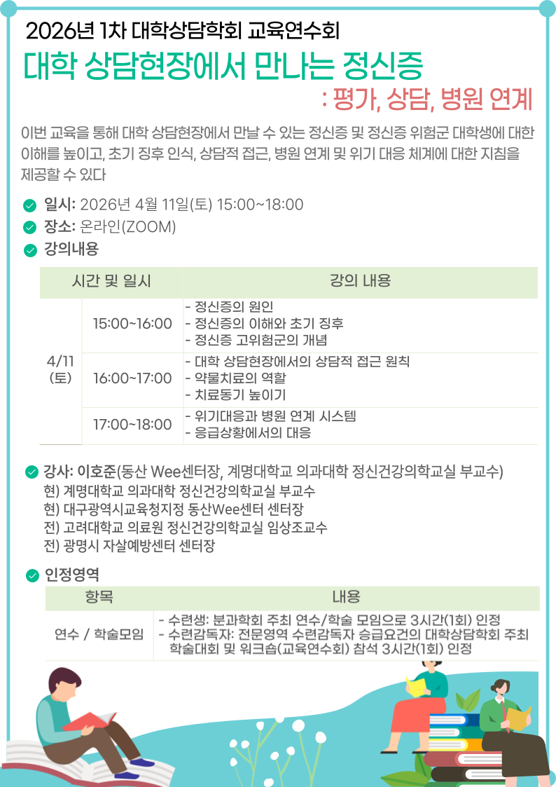 4�� ��������ȸ_1.png