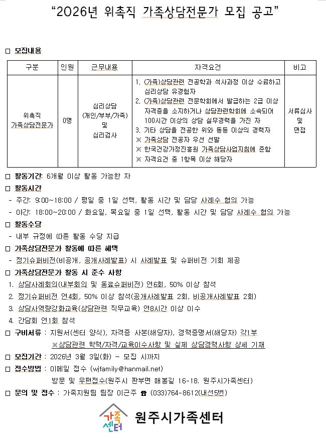 2026 ���� ������������� ���� ����_202603.jpg