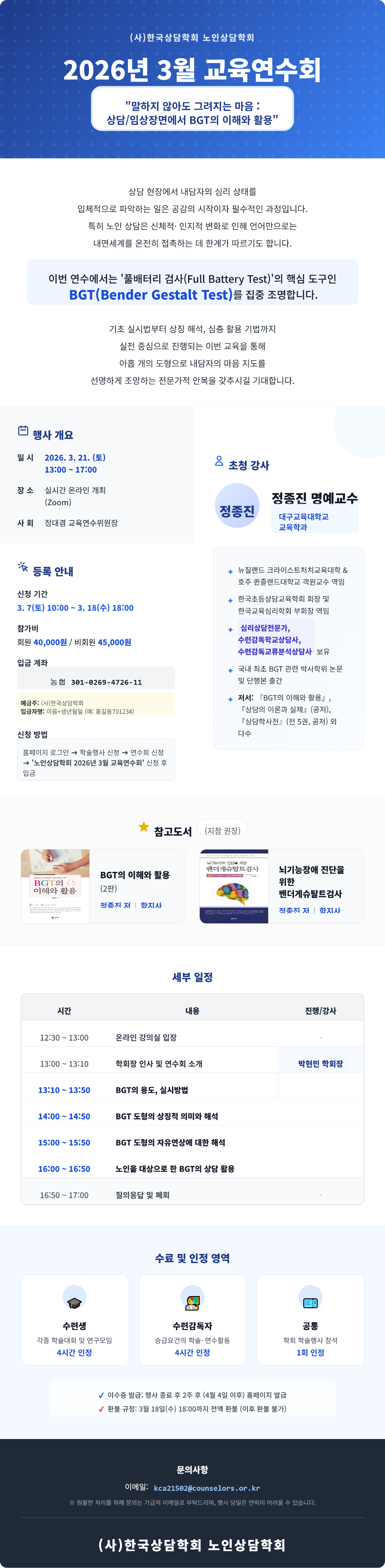 ���λ����ȸ_3��_��������ȸ_������ (7).png