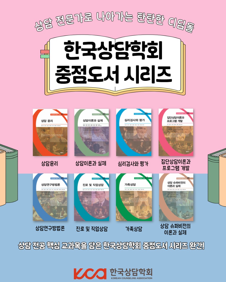 �ѱ������ȸ �������� �ø��� �Ⱓ(�ϼ���).jpg