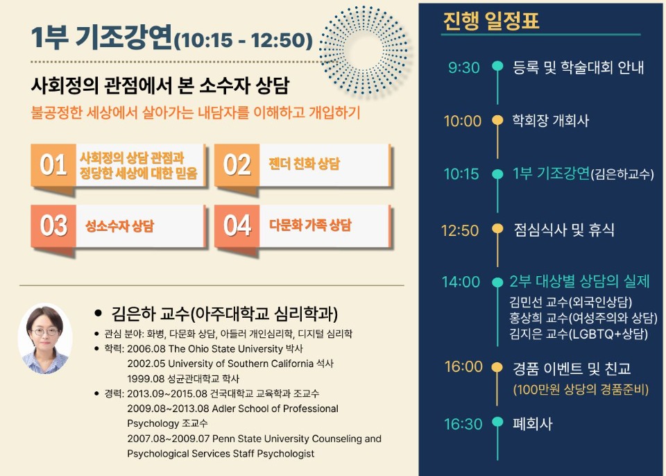 ����м���ȸ ������ (4).jpg