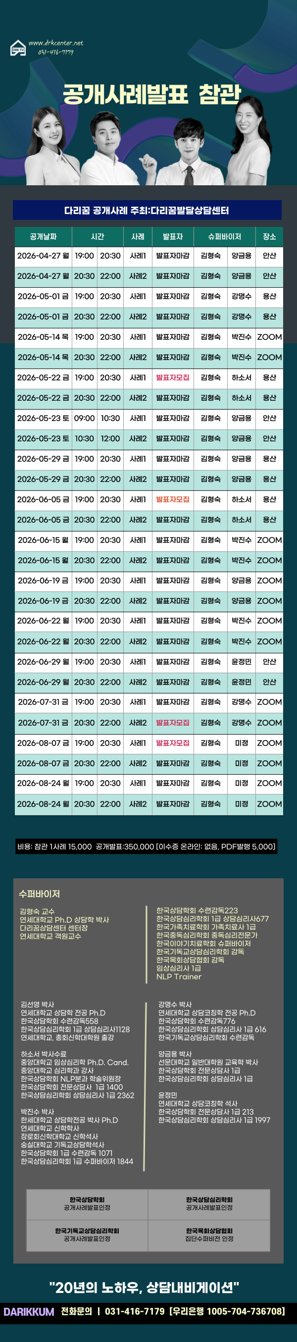 공개-2026-001 (2).png