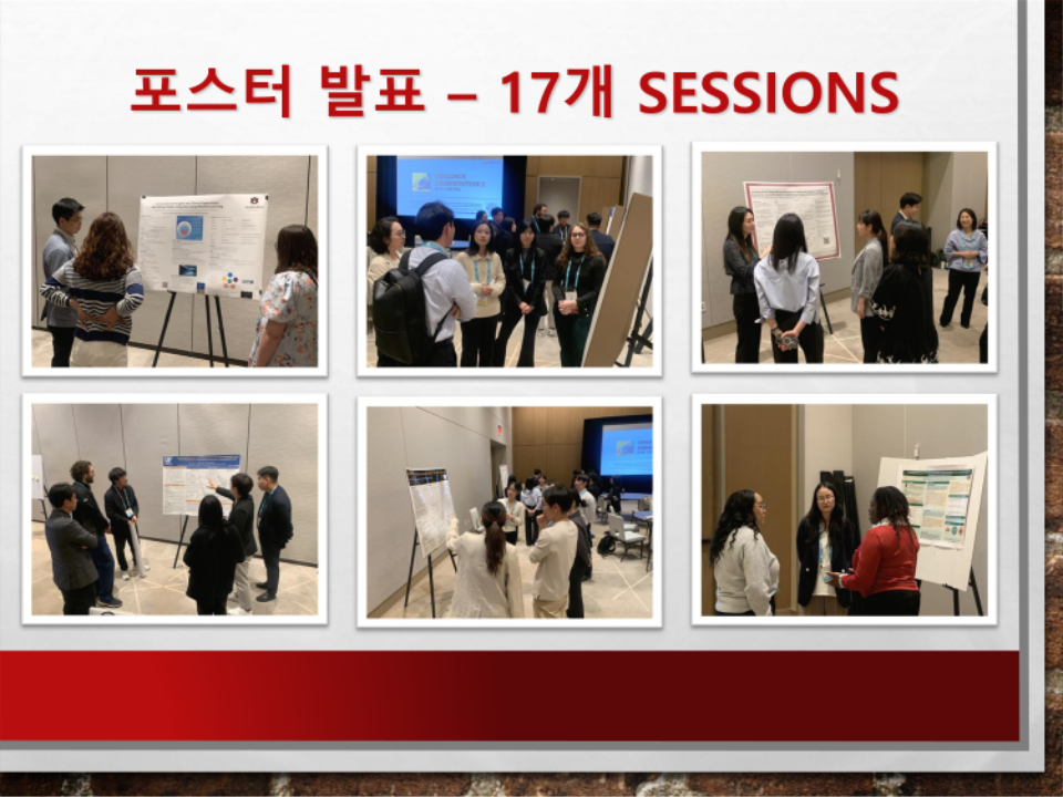2026_KCA-IC Annual Conference_성과보고_7.png