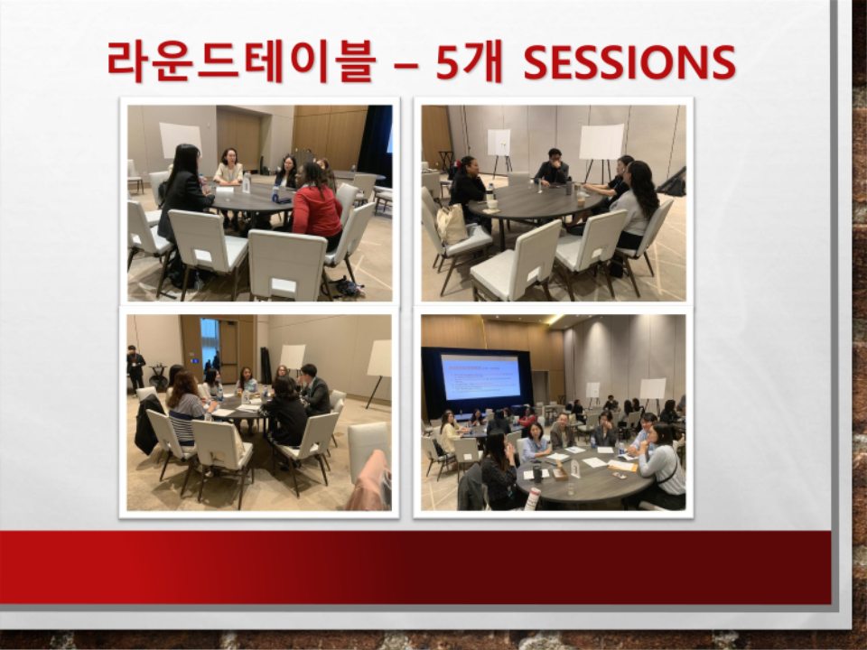 2026_KCA-IC Annual Conference_성과보고_8.png