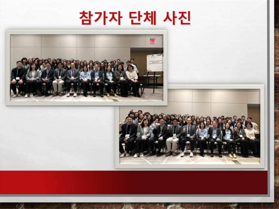 2026_KCA-IC Annual Conference_성과보고_10.png