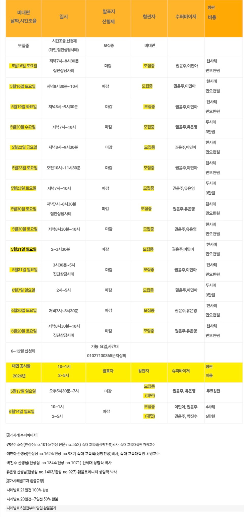 KakaoTalk_20260510_082052996.jpg