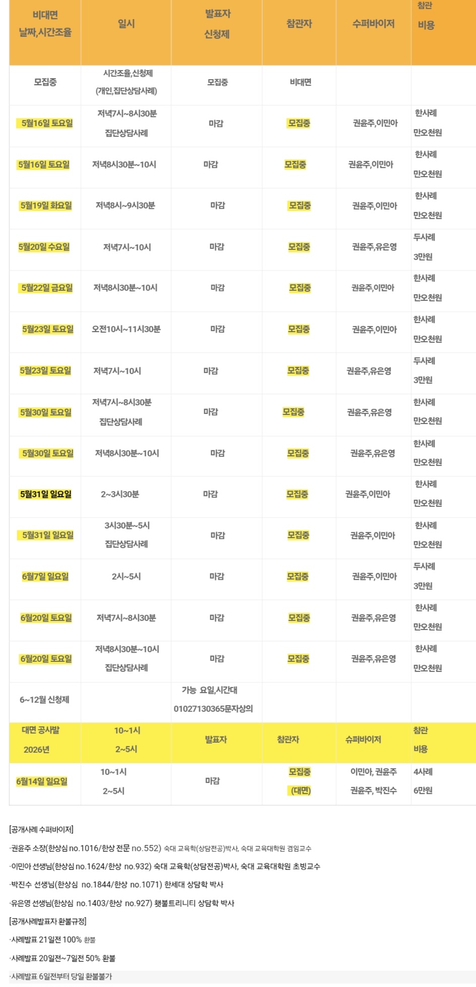 KakaoTalk_20260512_195732974.jpg