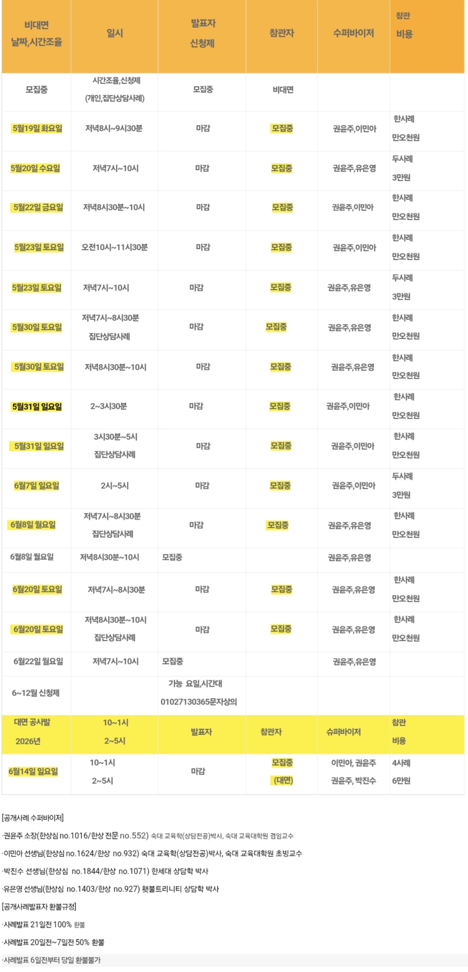 KakaoTalk_20260516_171156125.jpg