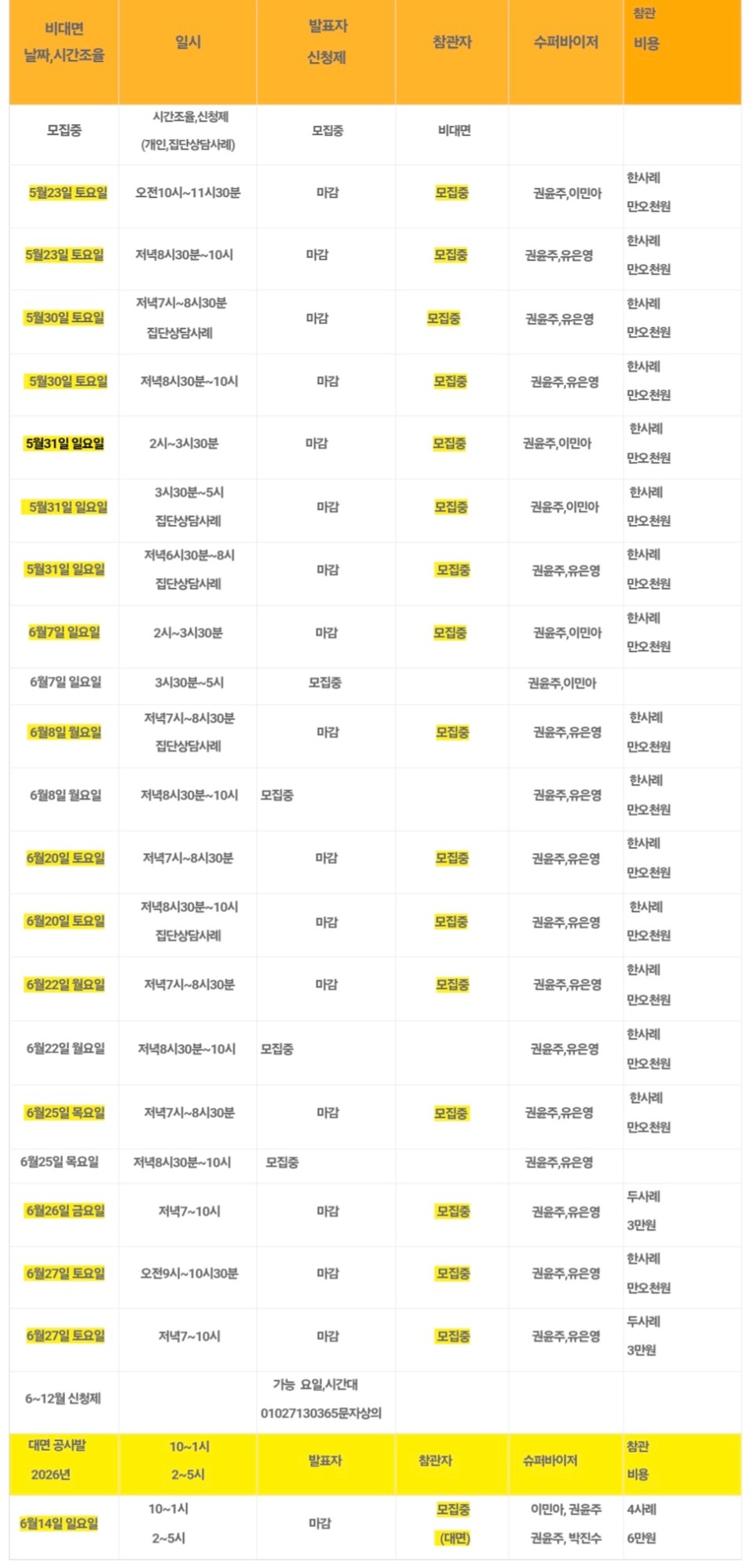 KakaoTalk_20260521_105301260.jpg