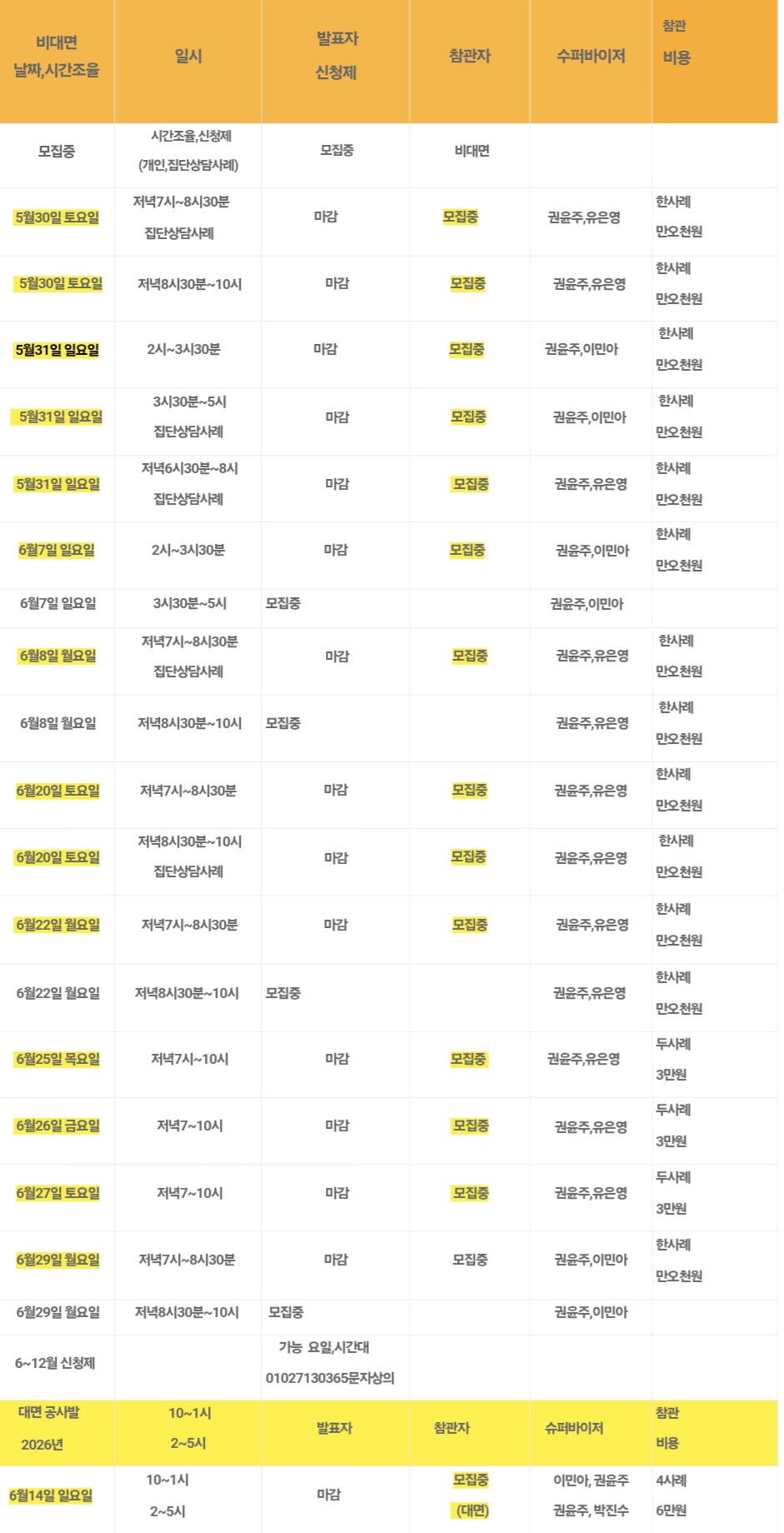 KakaoTalk_20260524_191437268.jpg