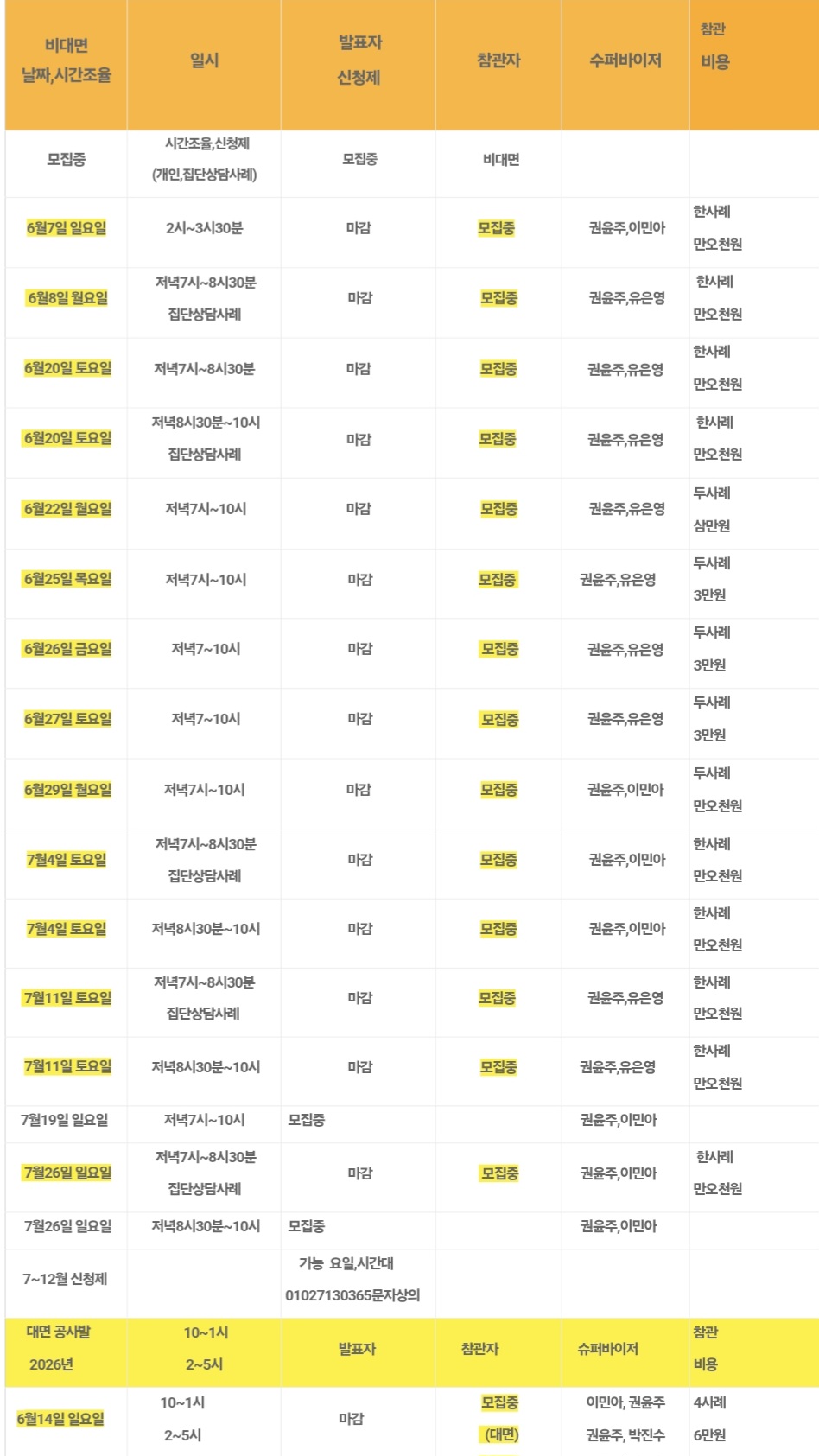 KakaoTalk_20260530_170449403.jpg