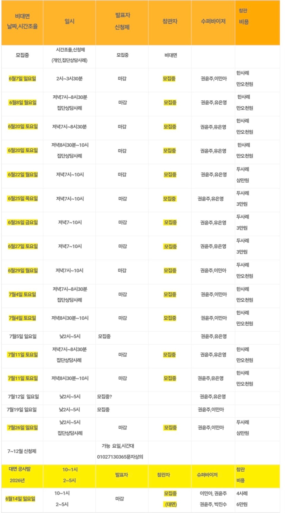 KakaoTalk_20260601_163435117.jpg