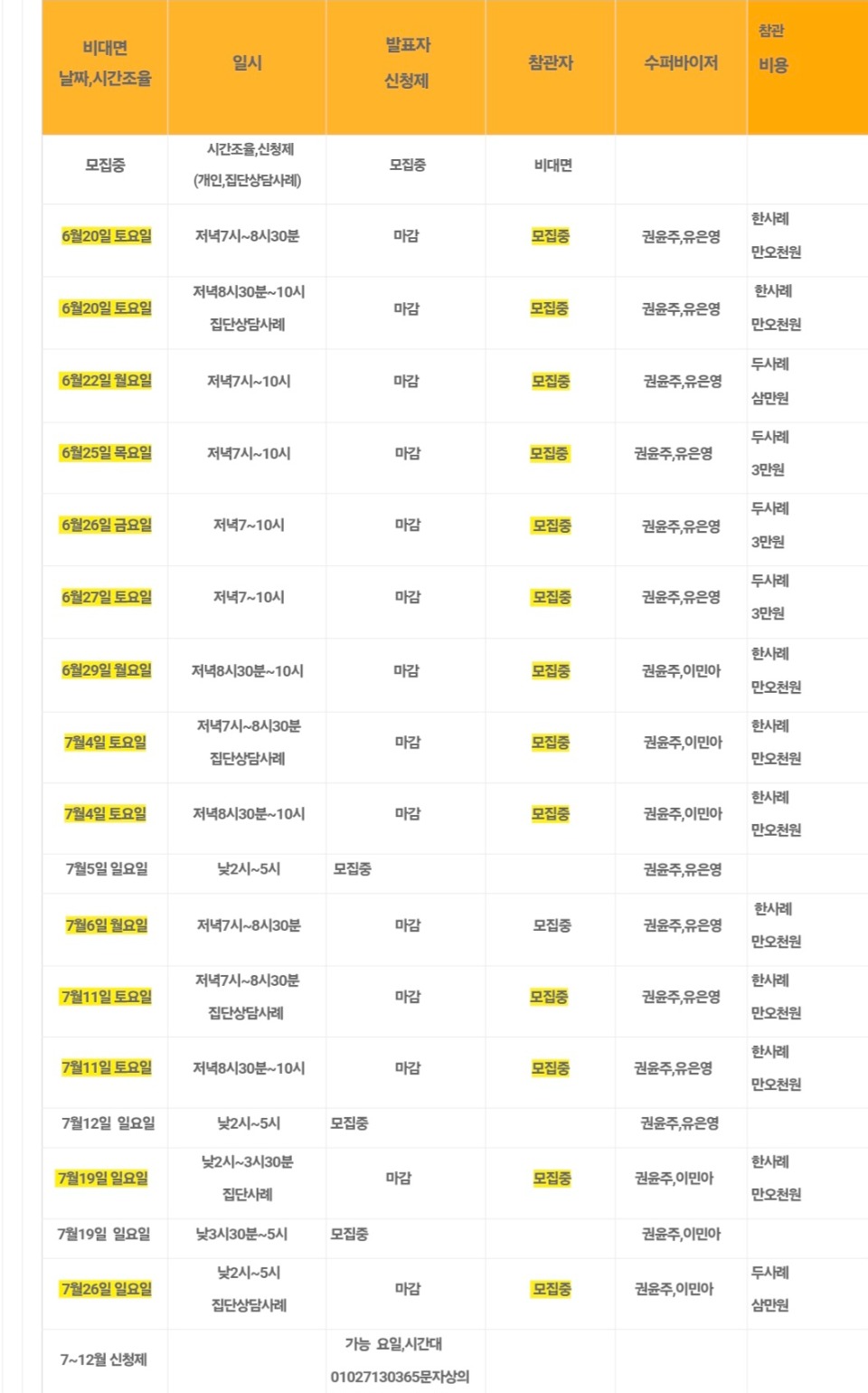 KakaoTalk_20260608_114658886.jpg